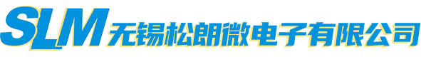  無(wú)錫松朗